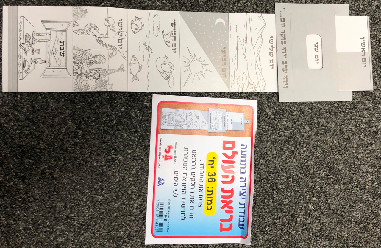 Creation of the World Arts and Crafts for 36 Kids