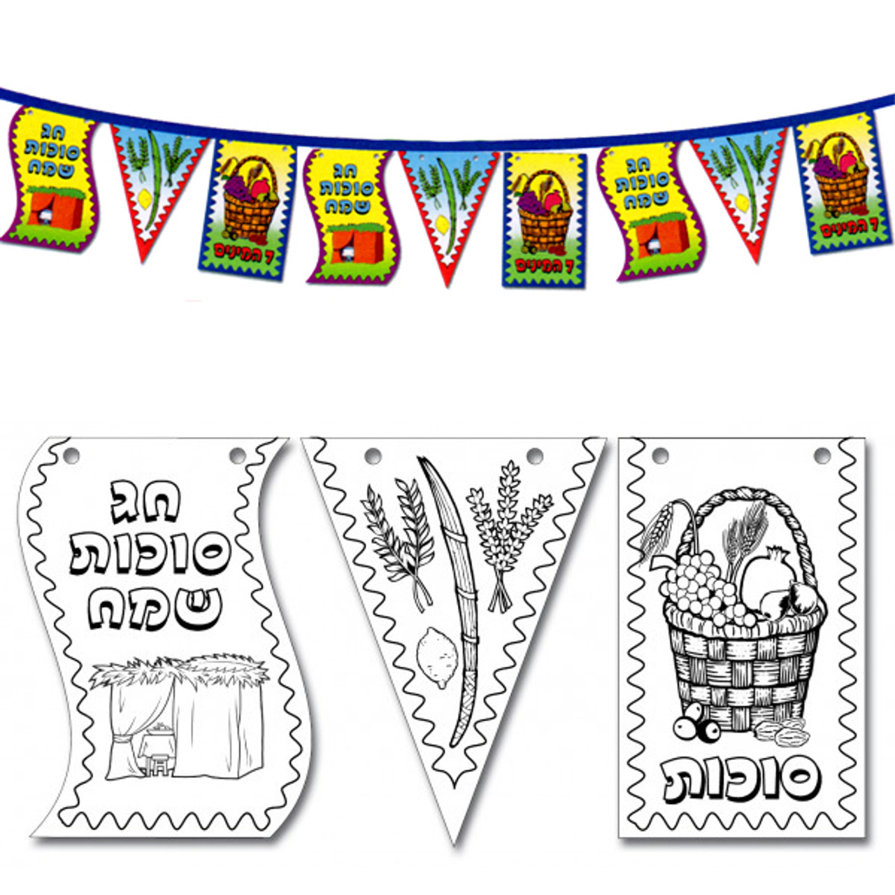 Sukkot Flag Chain for Coloring (36 pieces)