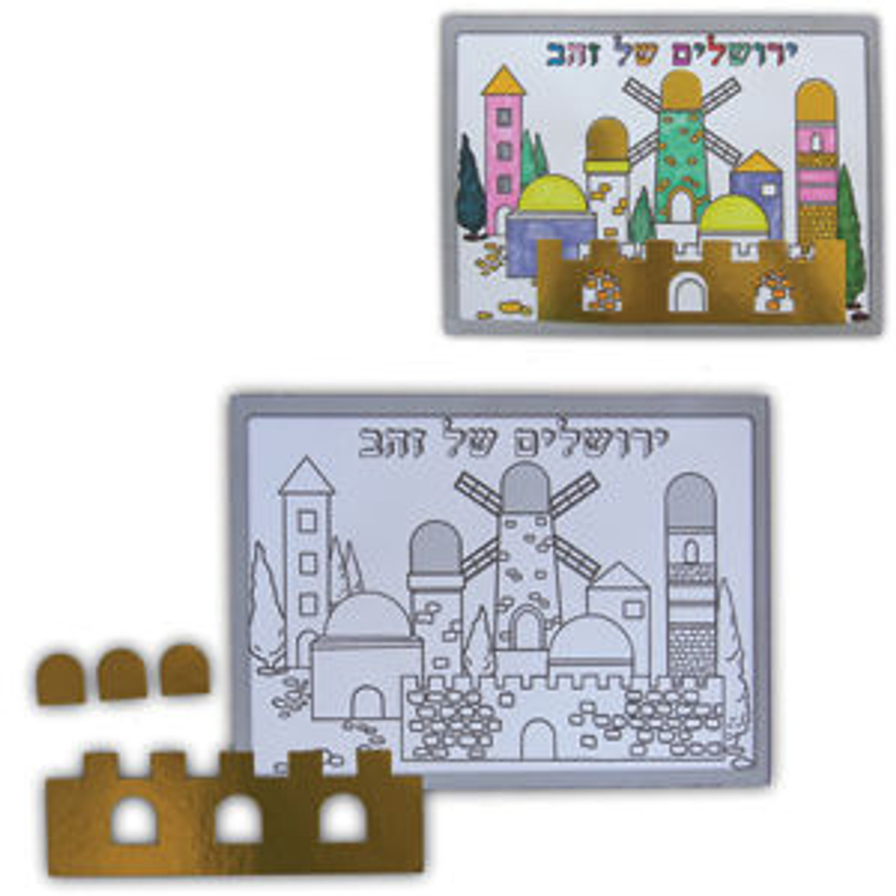 Jerusalem of Gold Jewish Arts & Craft Kits (36 Sets)
