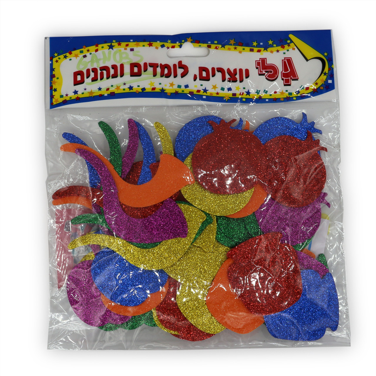 Rosh HaShanah Glitter Foam Shapes