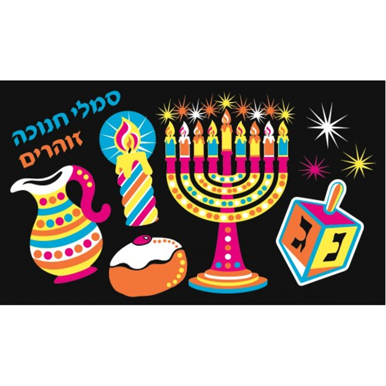 Flourescent Chanukah Symbols Decoration Set