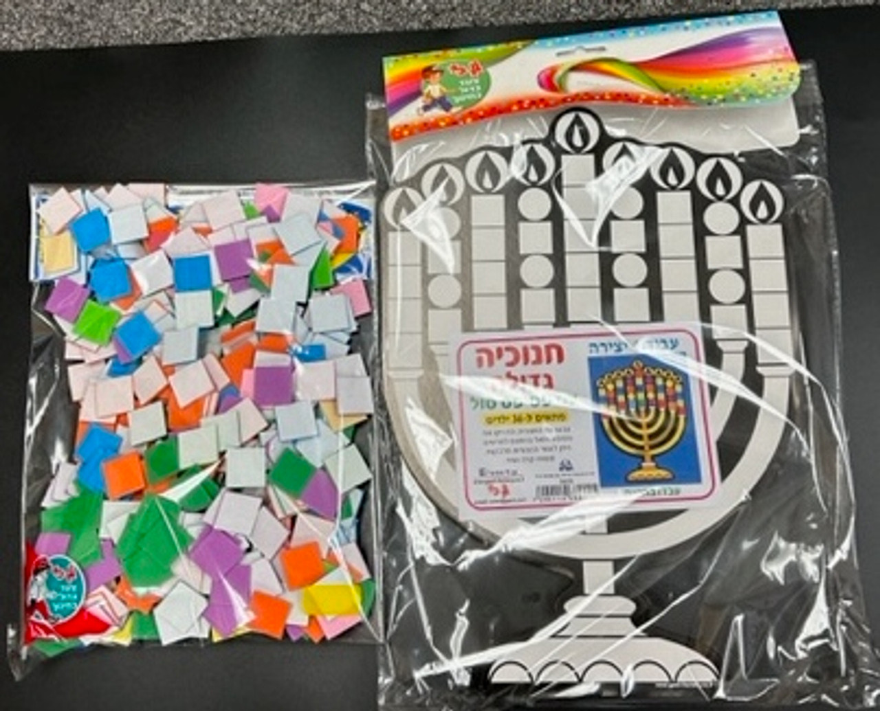 Chanukah 36 Menorah with Mosaic Squares