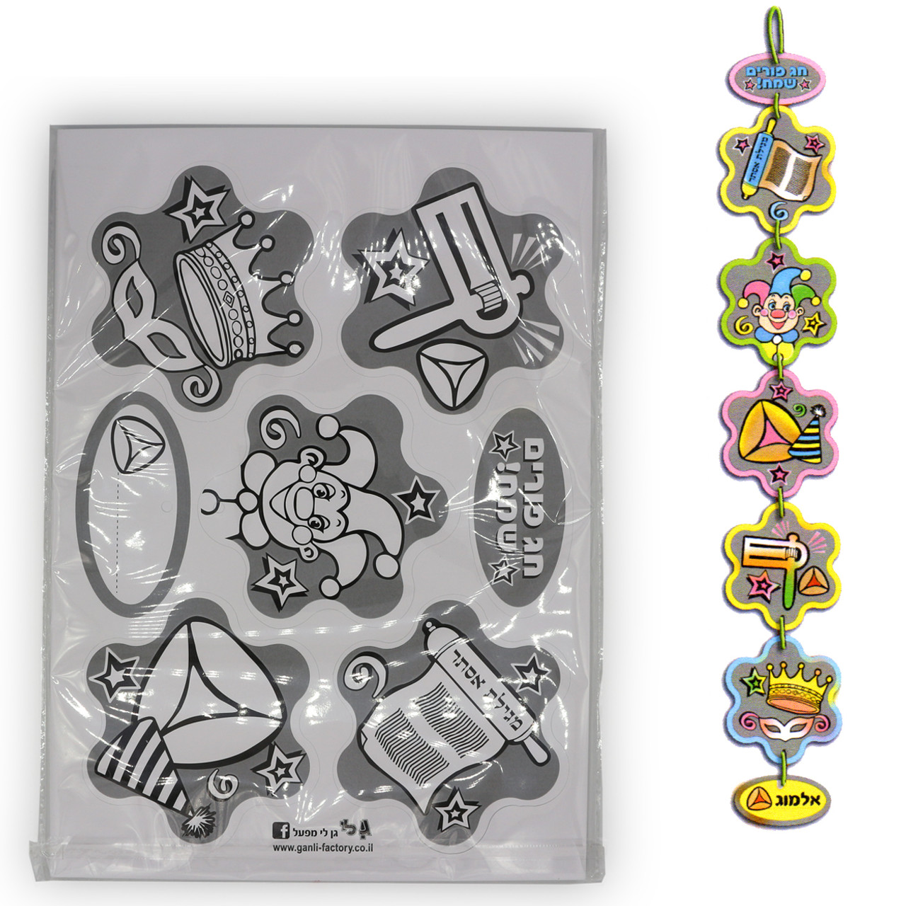 Card-Stock Purim Mobile (36 Sets)
