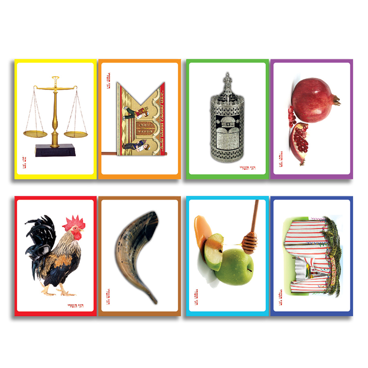 Jumbo Tishrei High Holiday Memory Game