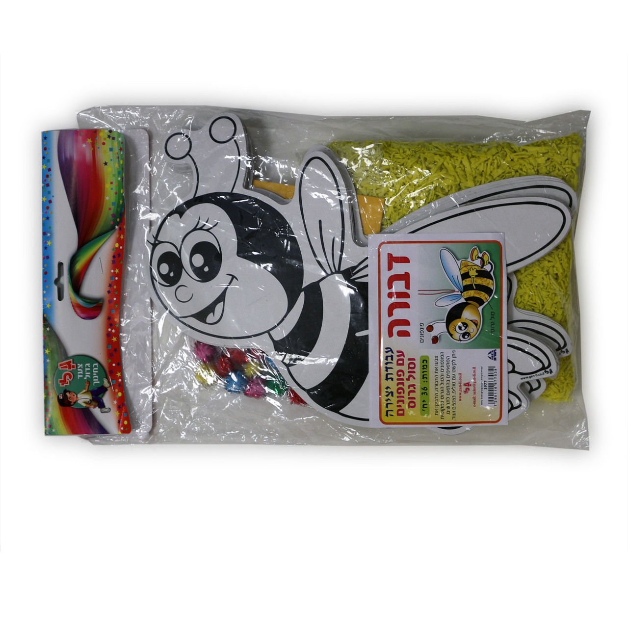 Large Card-Stock Honey Bee with Shredded Foam Flakes & Pom-Pom Craft (36)