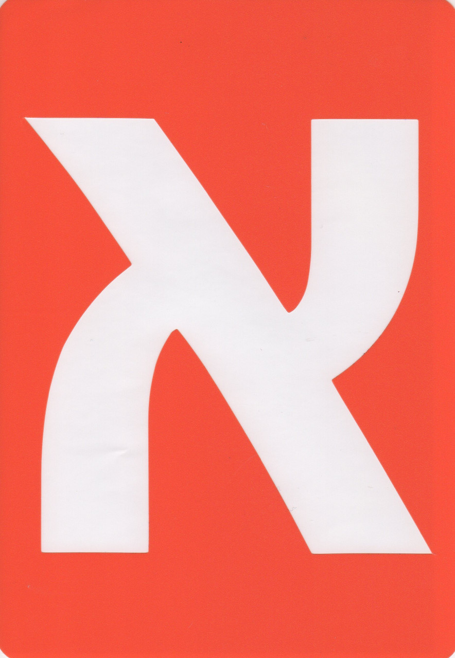 Jumbo Aleph Bet Soft Plastic Stencils Complete Set (Letter Size 6")