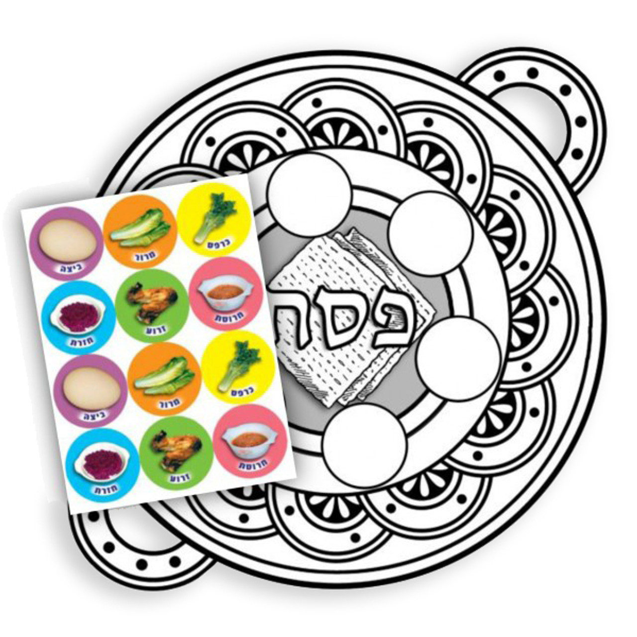 Set of 18 Cardboard Seder Plates + 18 Sets of Seder Plate Stickers