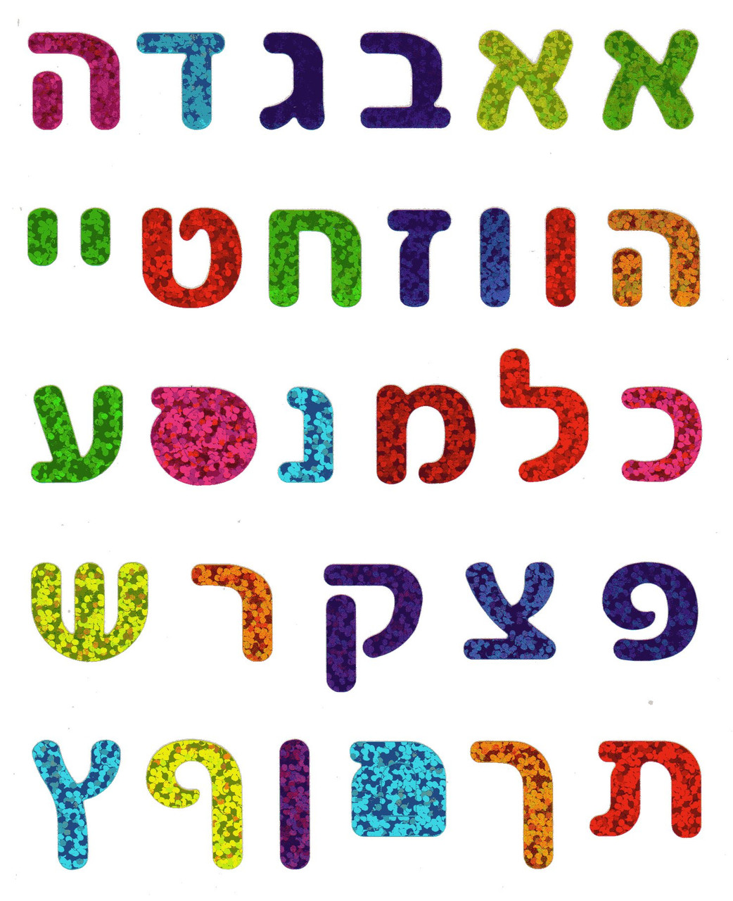 Metallic Hebrew Alphabet Letters Die-Cut Stickers 0.7"-10 sheets