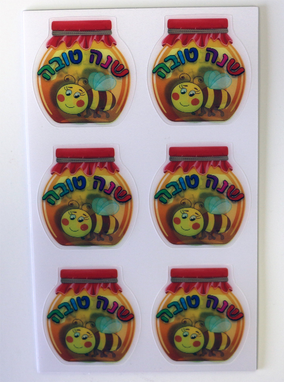 Wiggle Picture "Shana Tovah U'Metukah" Stickers (18)