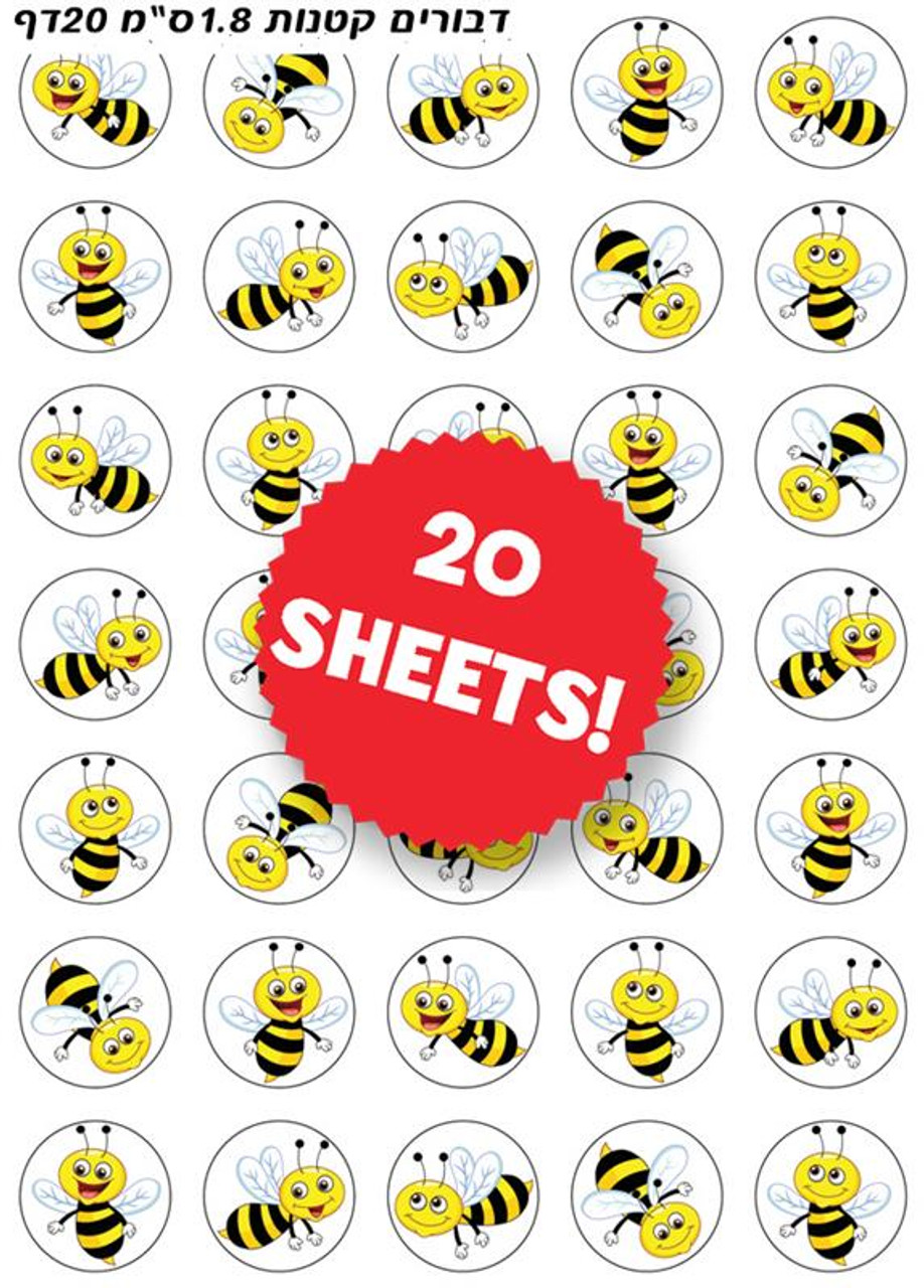 Small Honey Bees Stickers for Rosh HaShana 0.7" (700)