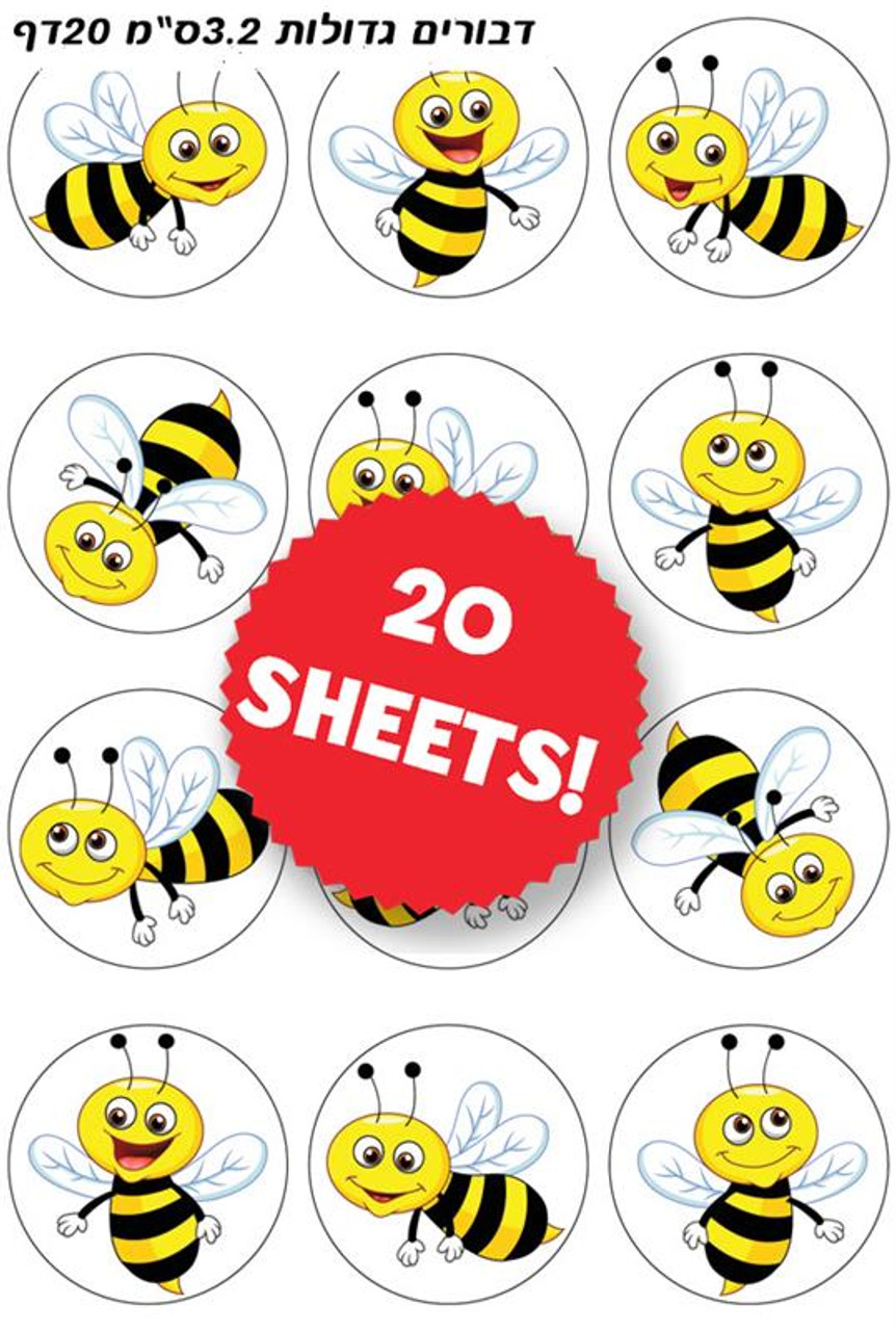 Honey Bees Stickers for Rosh HaShana 1.3" (240)
