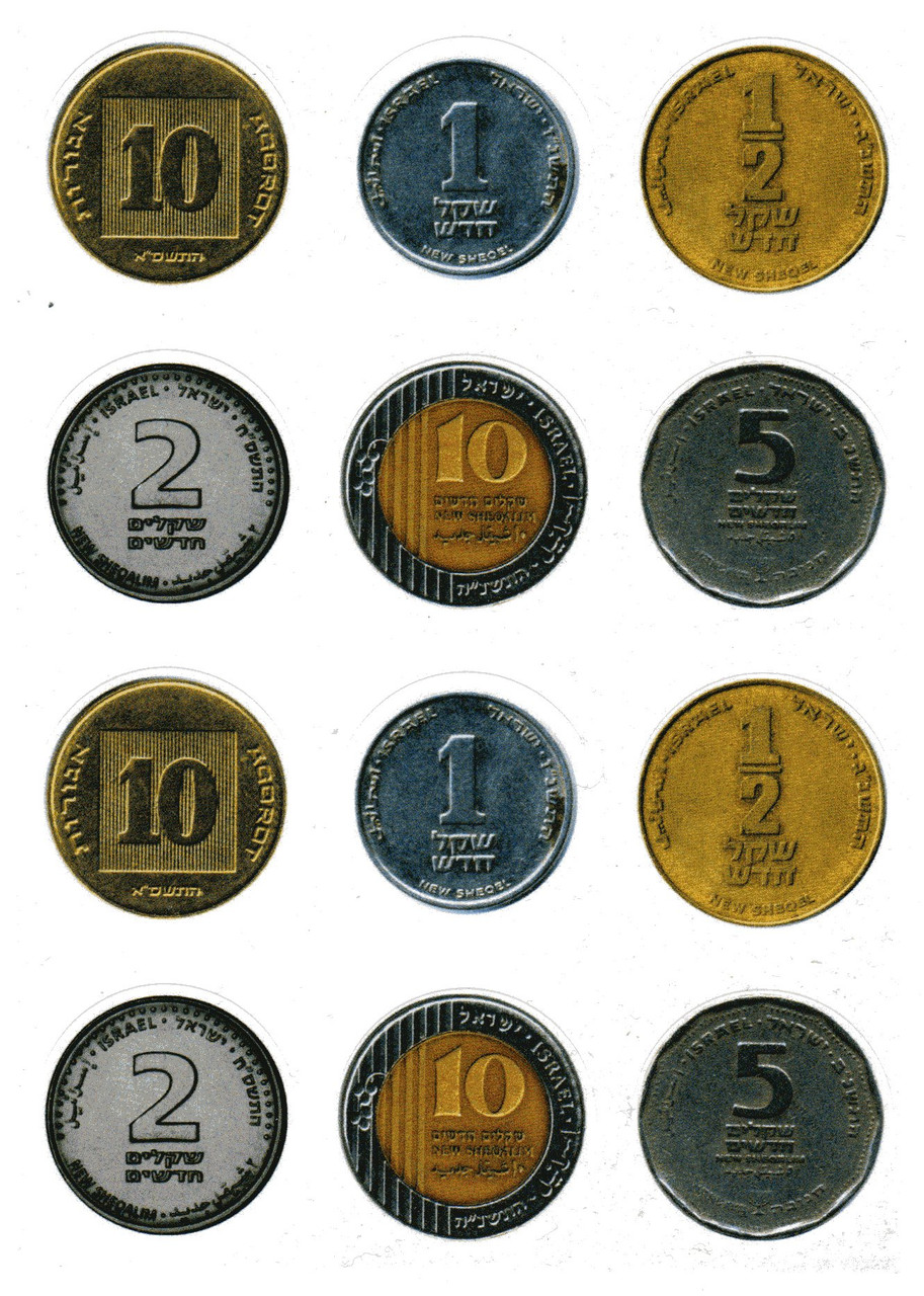 Israeli coins Stickers 1" (120)