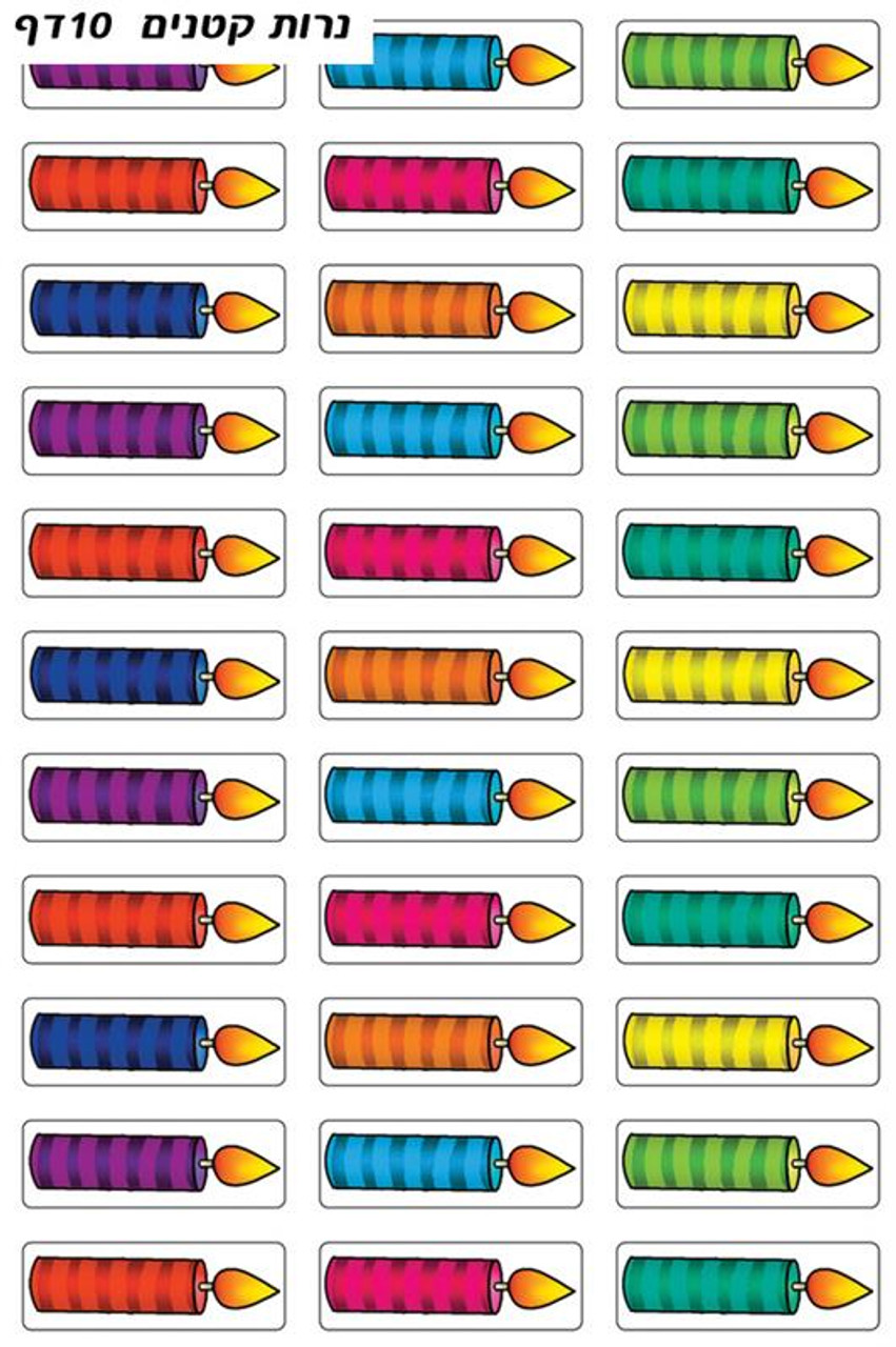 Chanukah Candles Stickers 1.2" (330)