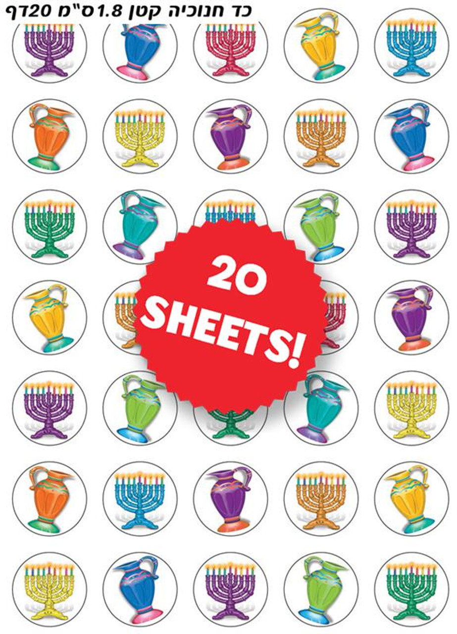 Chanukah Menorahs & Oil Jugs Stickers 0.7" (700)