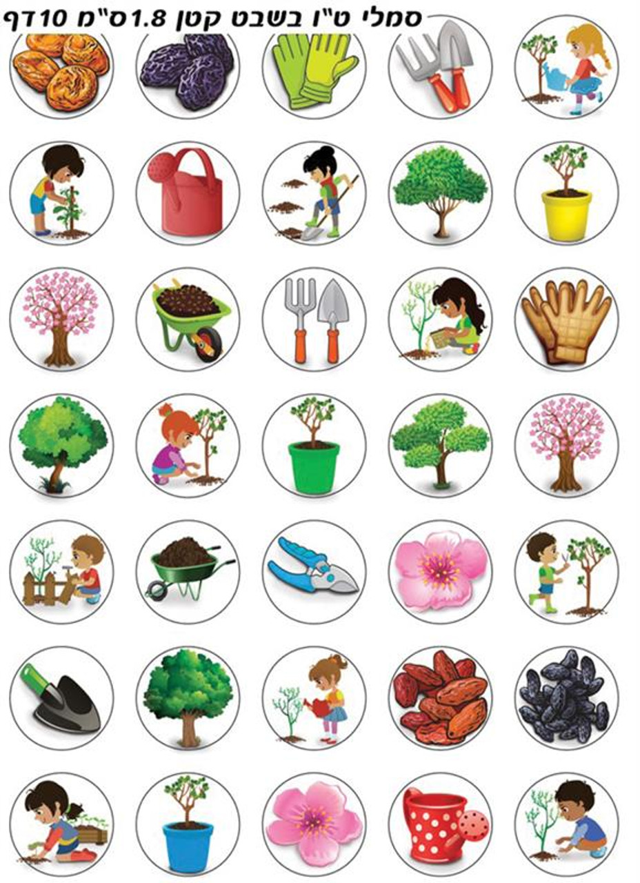 Tu B'Shvat Symbols Stickers 0.7" (350)
