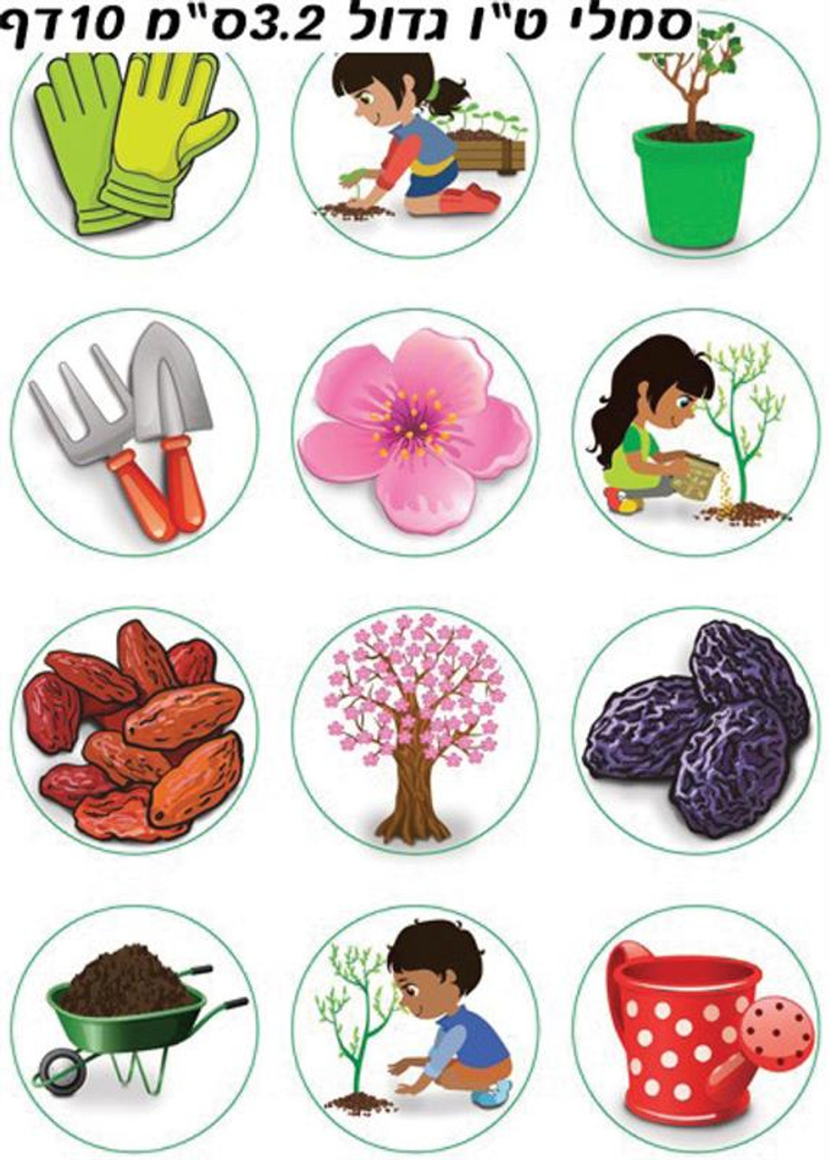 Tu B'Shvat Symbols Stickers 1.3" (120)