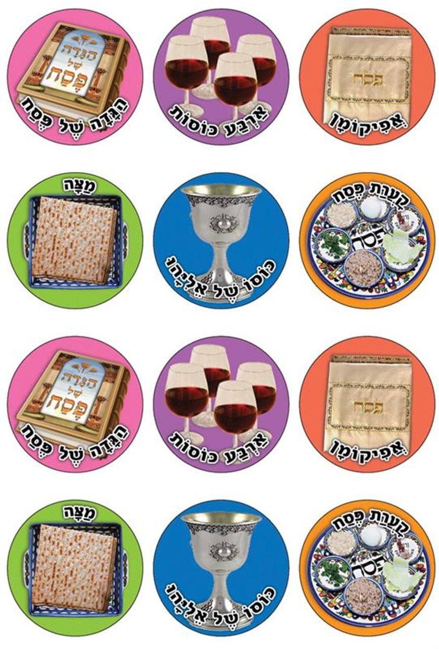Passover Symbols Stickers 1.3" (120)