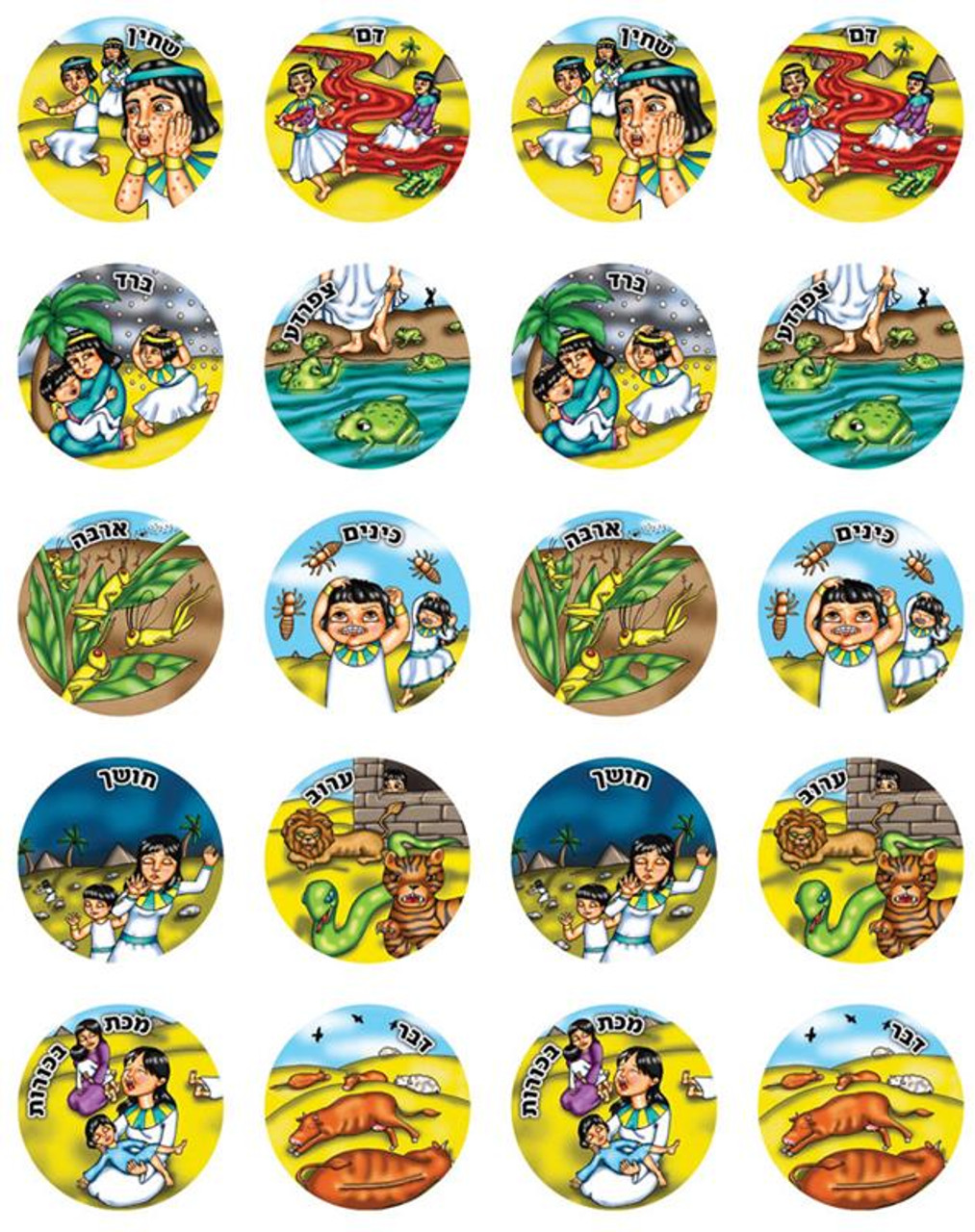 Ten Plagues Passover Stickers 1" (20 Sets)