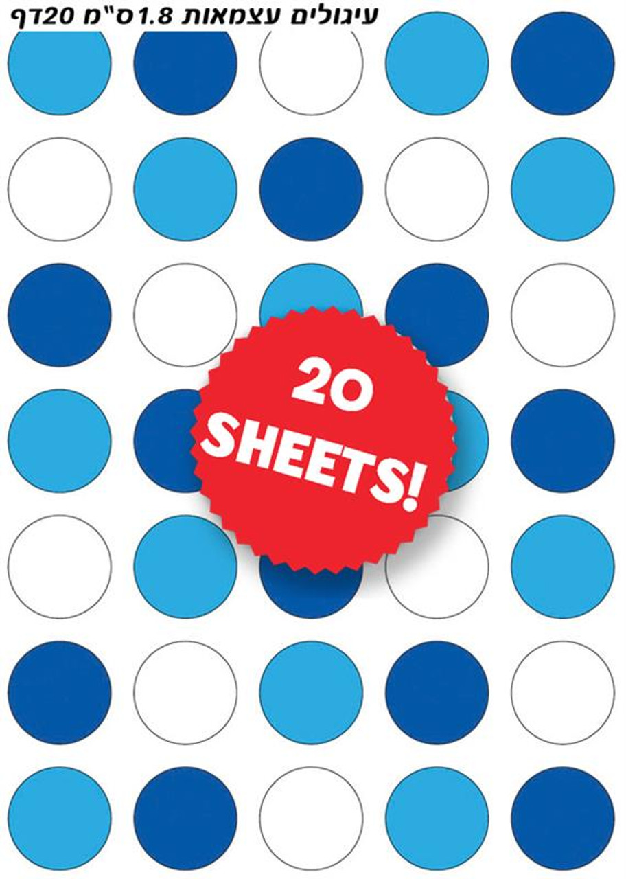 Blue & White Dots Stickers 0.7" (700)