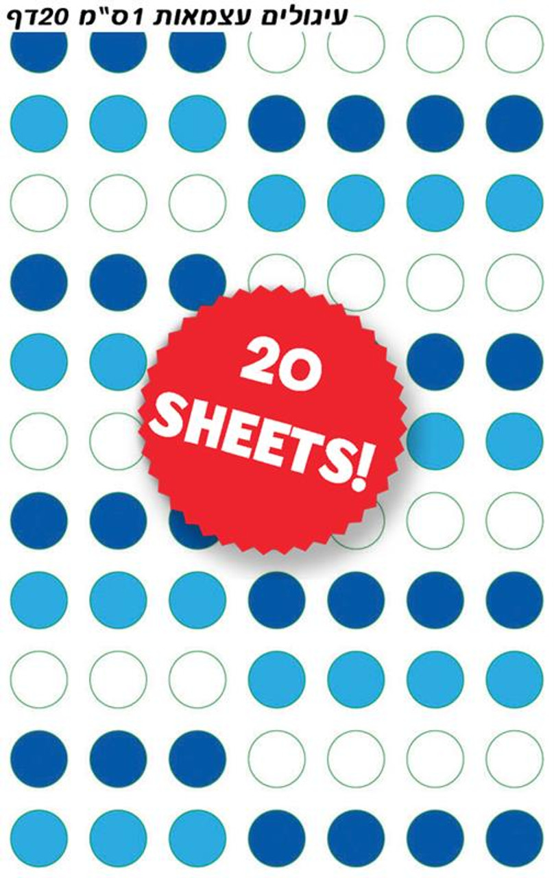 Mini Blue & White Dots Stickers 0.4" (1540)