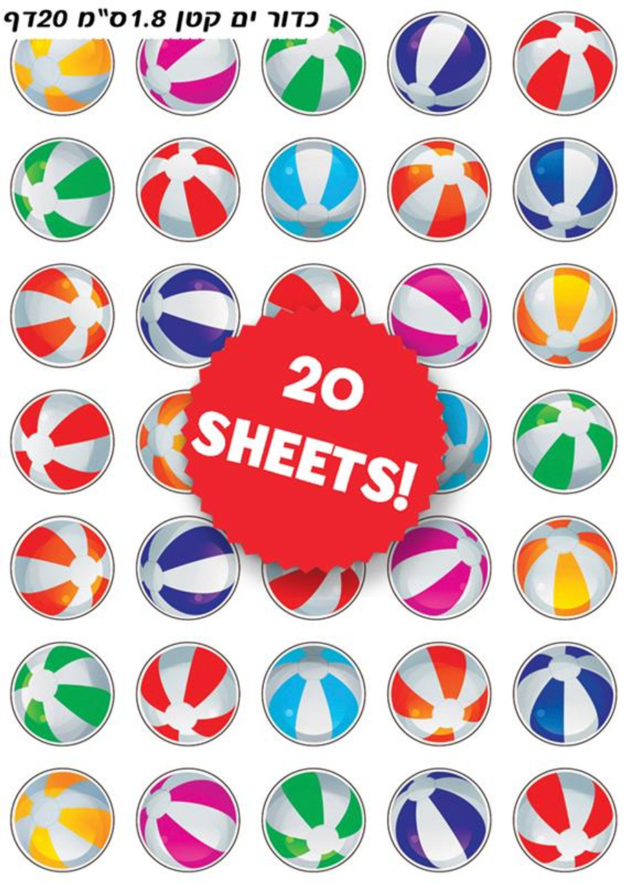 Beach Balls Stickers 0.7" (700)