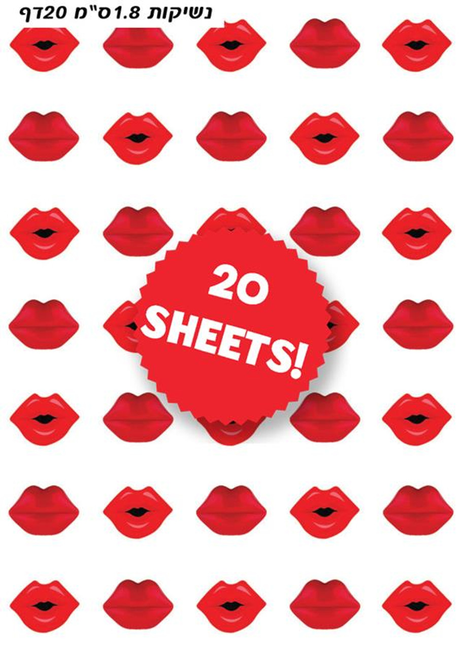 Kisses Stickers 0.7" (700)