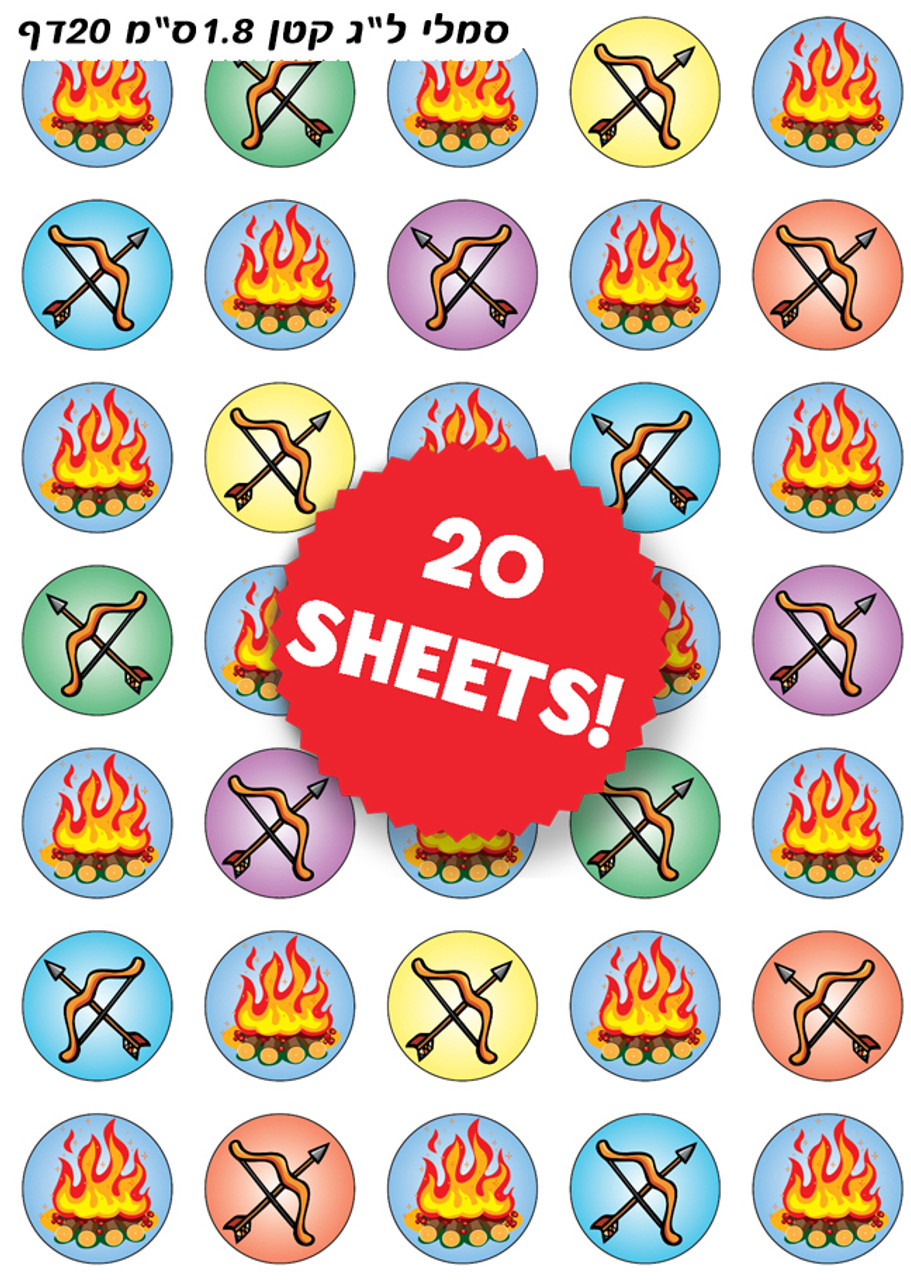 Lag Ba'Omer Symbols Stickers 0.7" (700)