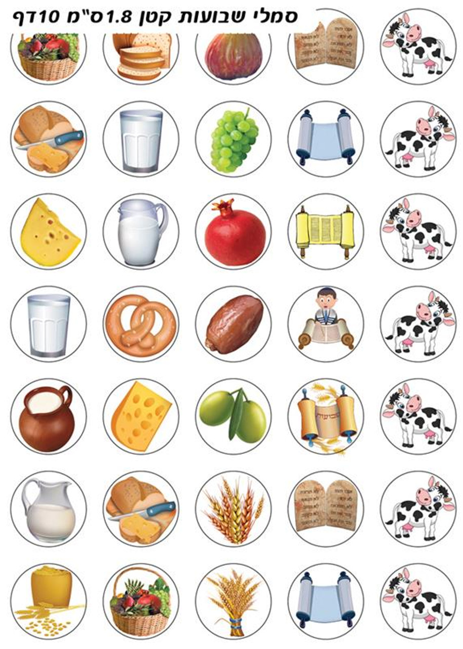 Shavuot Symbols Stickers 0.7" (350)