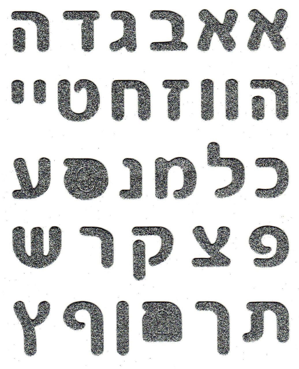 Aleph Bet Silver Glitter Die Cut Stickers