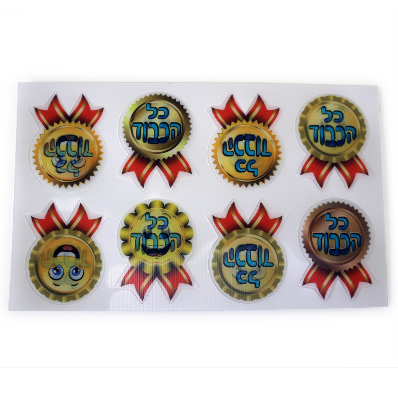 Wiggle Picture "Kol HaKavod" Medallion Hebrew Incentive Stickers (24)
