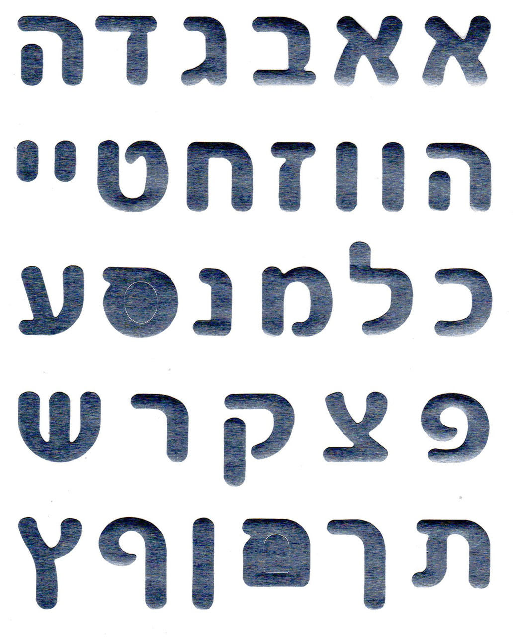 Silver Metallic Hebrew Alphabet Letters Die-Cut Stickers 0.7"-10 sheets