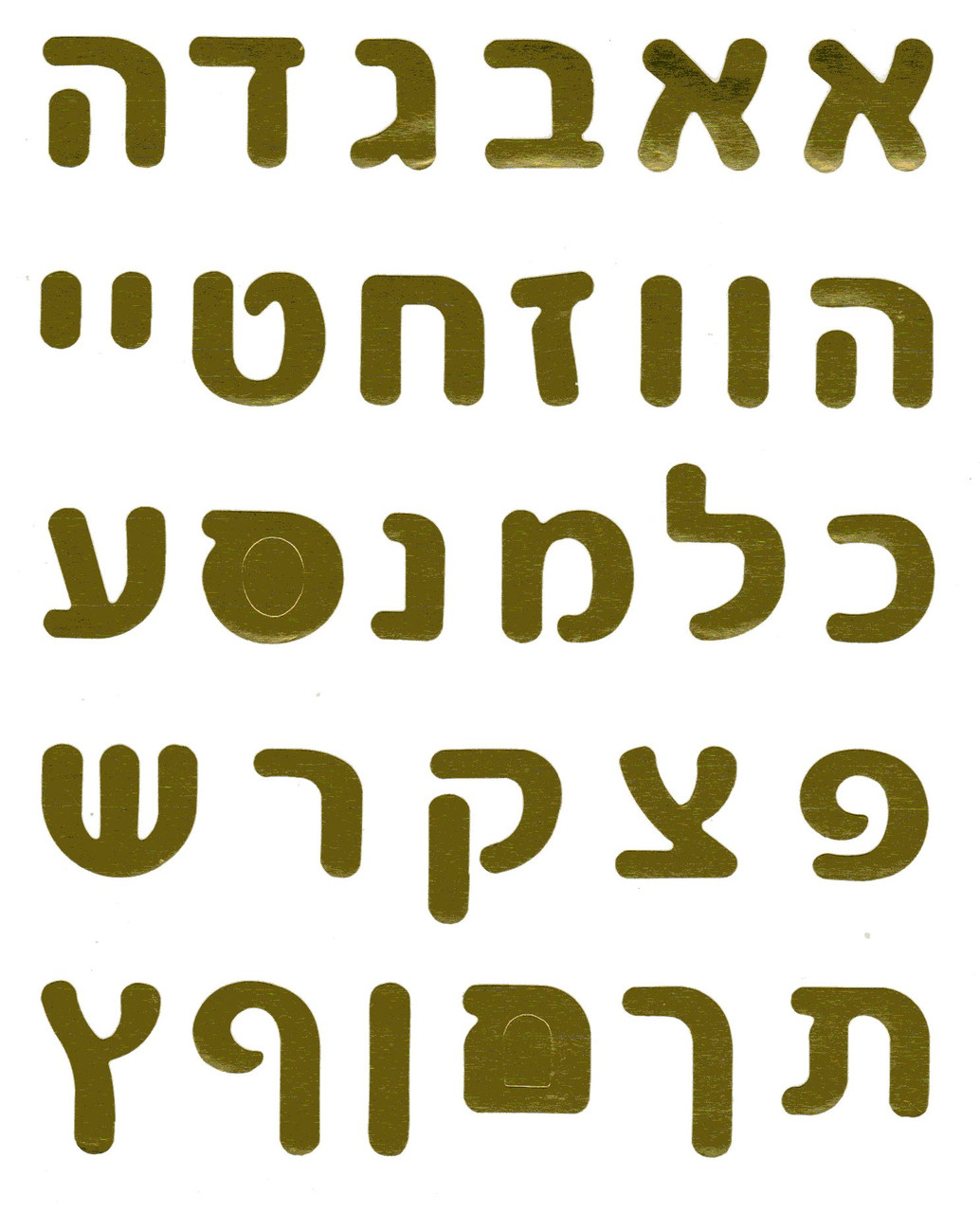 Gold Metallic Hebrew Alphabet Letters Die-Cut Stickers 0.7"-10 sheets