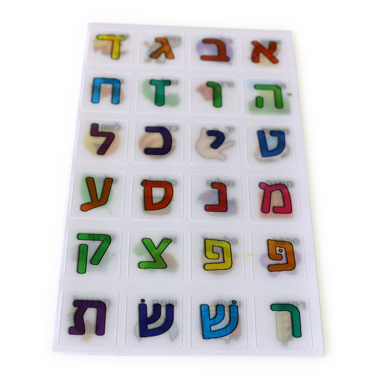 Wiggle Picture Ot Tmunah - Hebrew Alphabet Letters in Pictures Stickers (72)