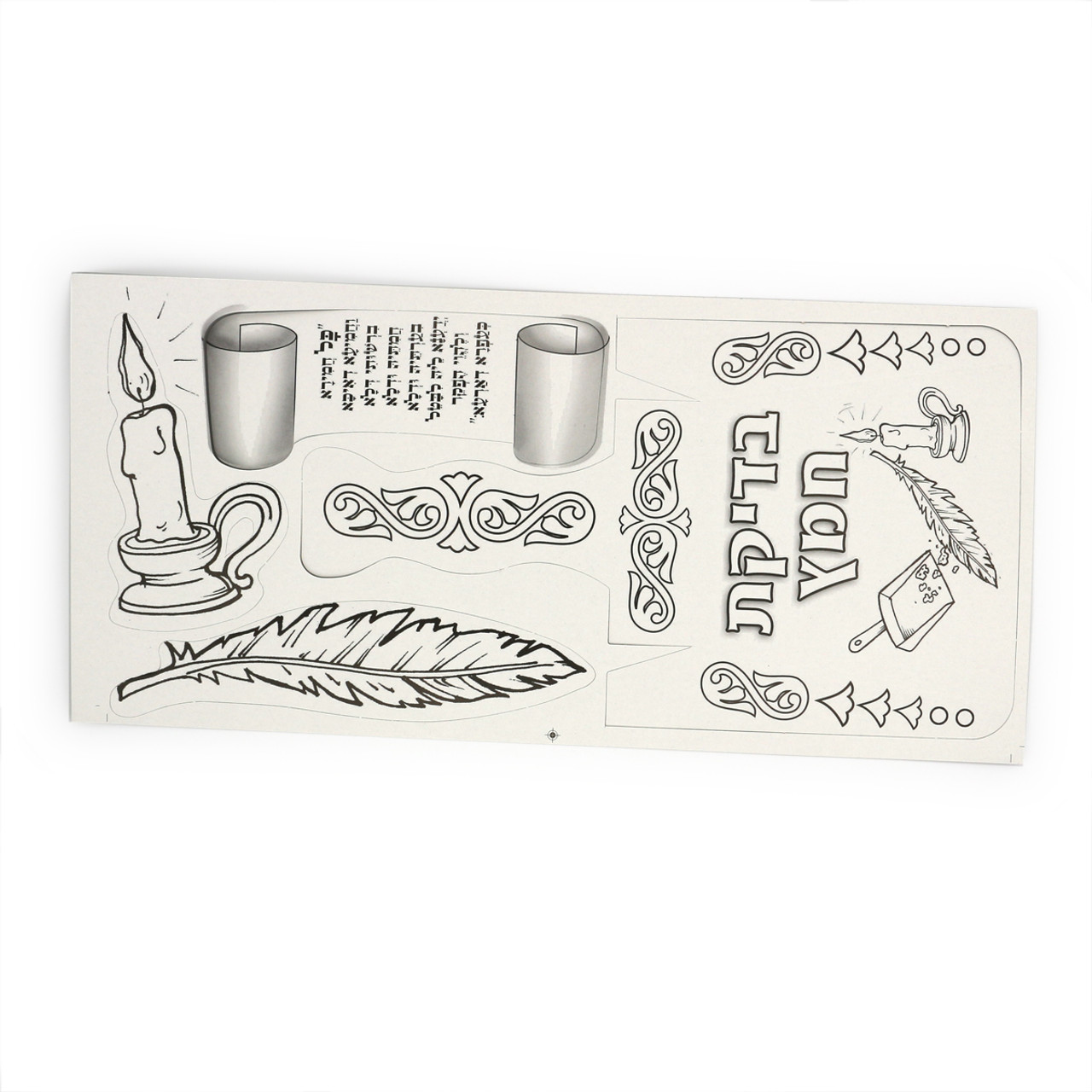 Bedikat Chametz Dust Pan Kit for Coloring - 36 in a pack