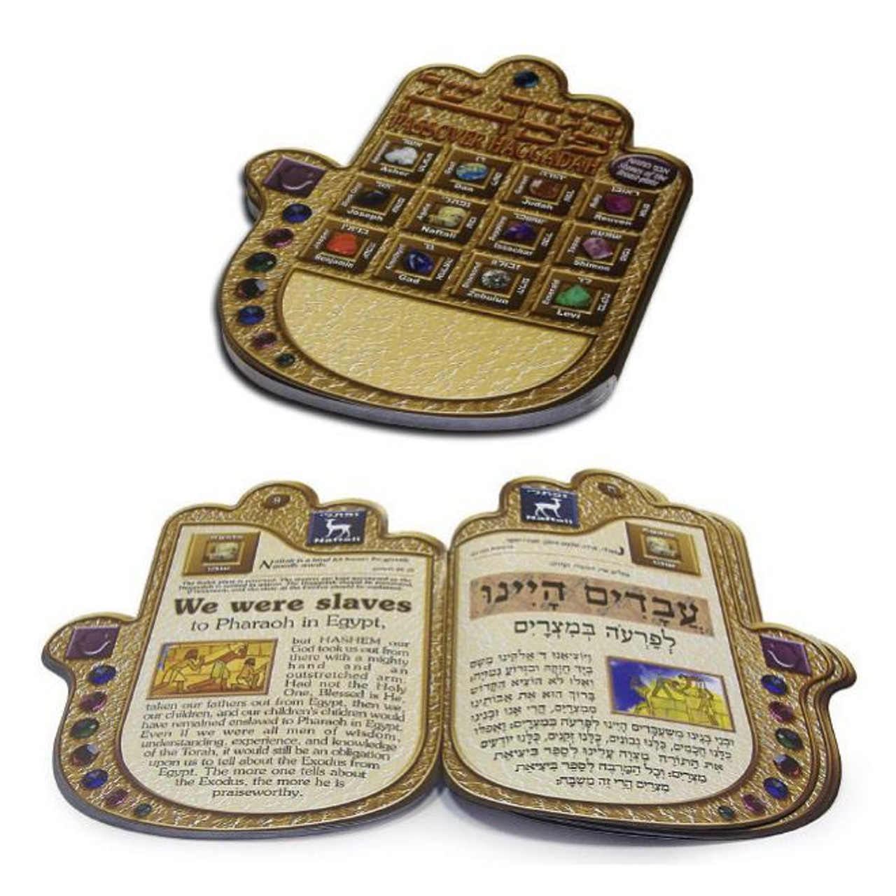 "Hamsa" Passover Haggadah