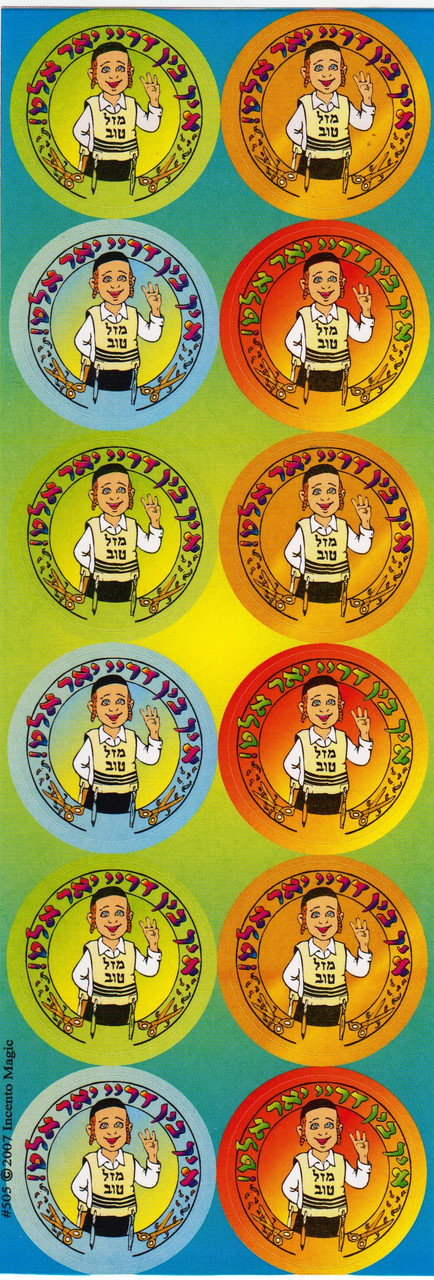 Mazal Tov, Ich Bin Drie Yare Alt Stickers