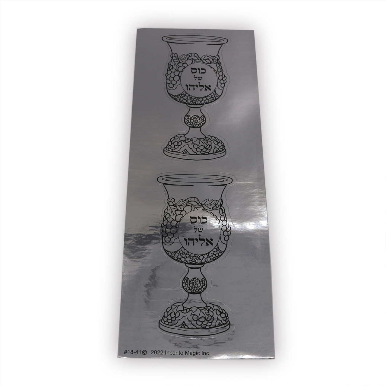 Large Eliyahu's Cup - 3.75" Silver Metallic Die-Cut Stickers