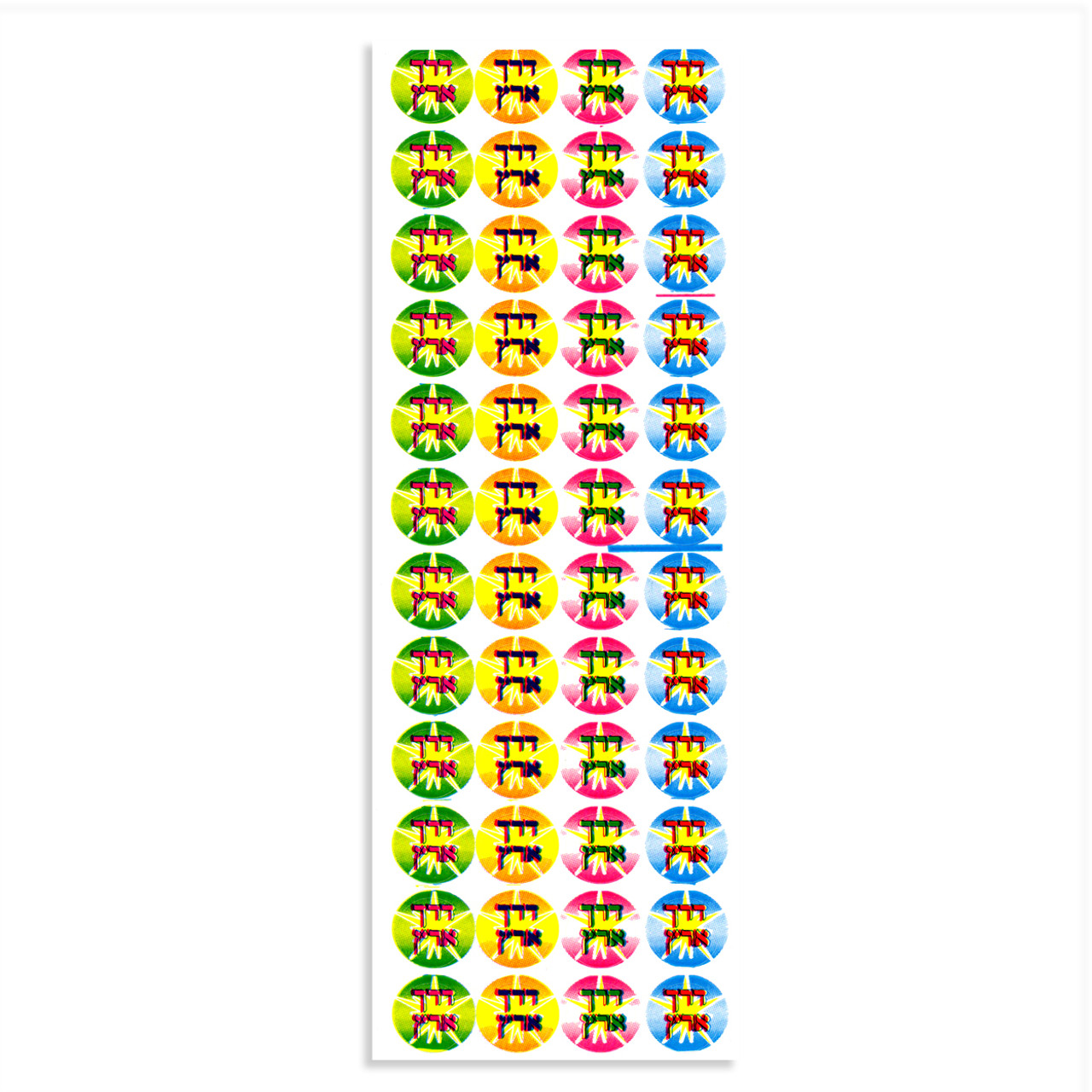 Derech Eretz Stickers - 0.6", 288 Stickers