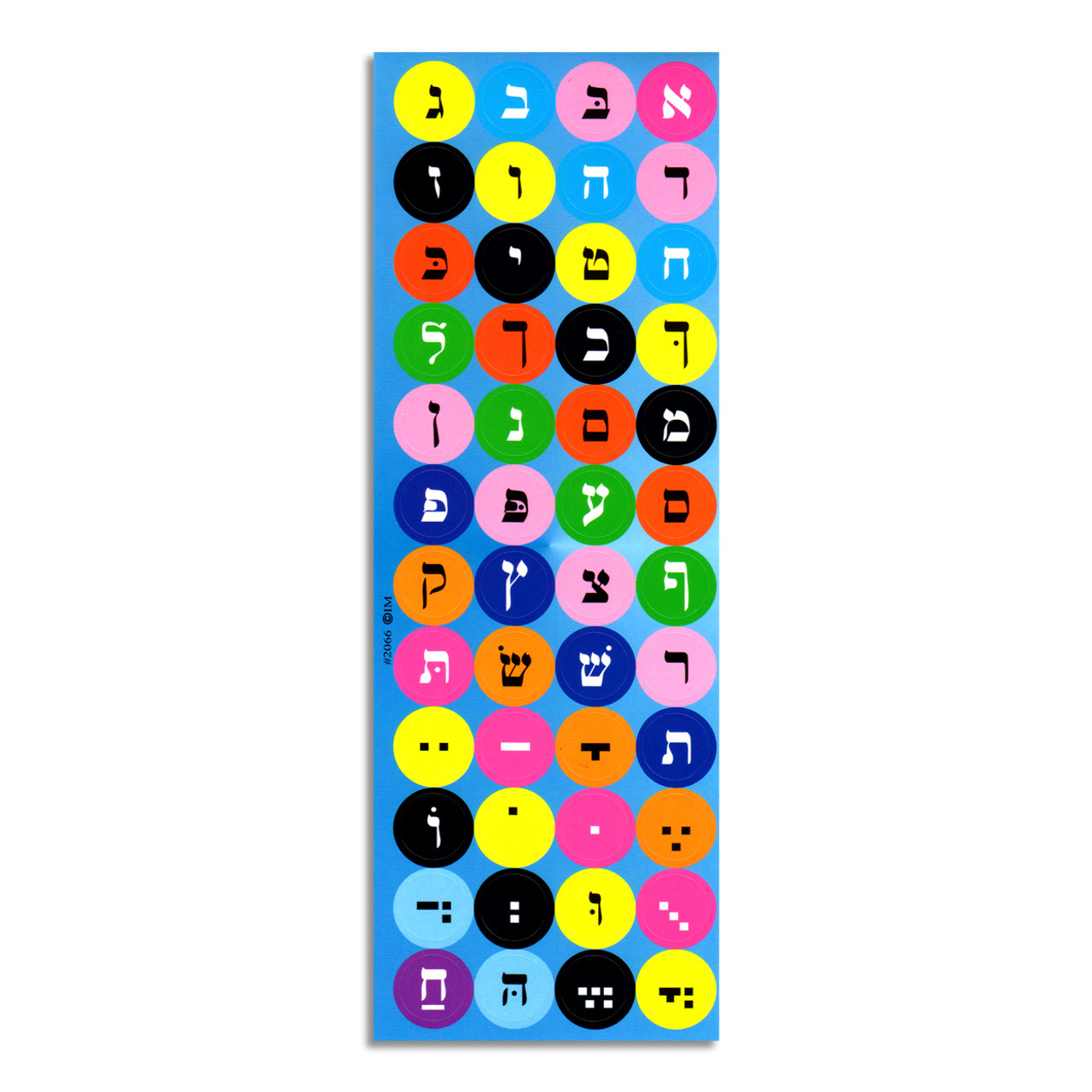 Aleph Bet Incento Round Stickers - Color Sequence 1