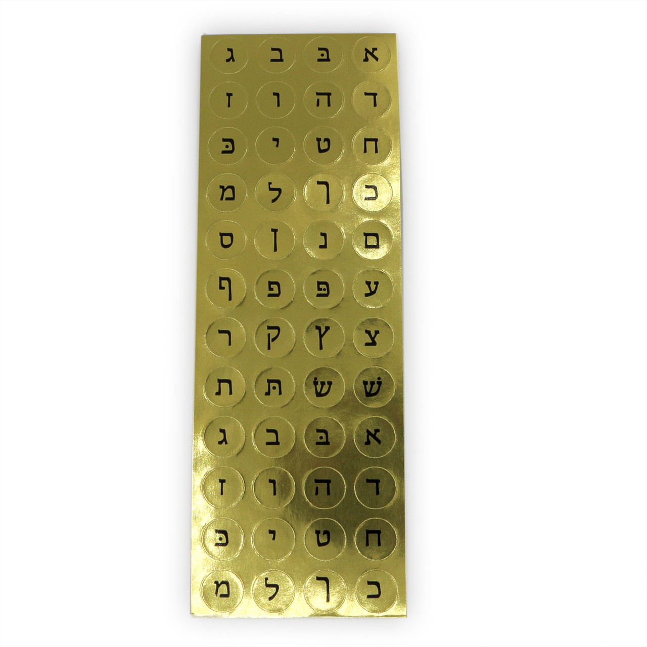 Gold Aleph Bet Sticker Dots