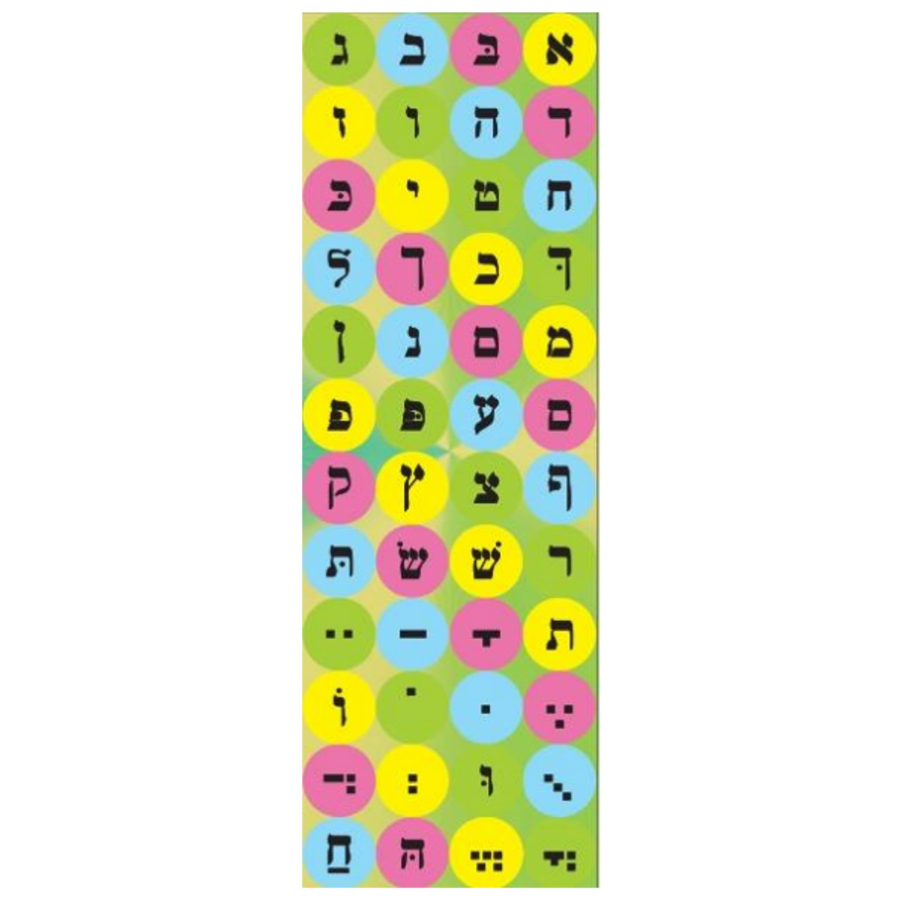 Aleph Bet Incento Round Stickers - Color Sequence 3