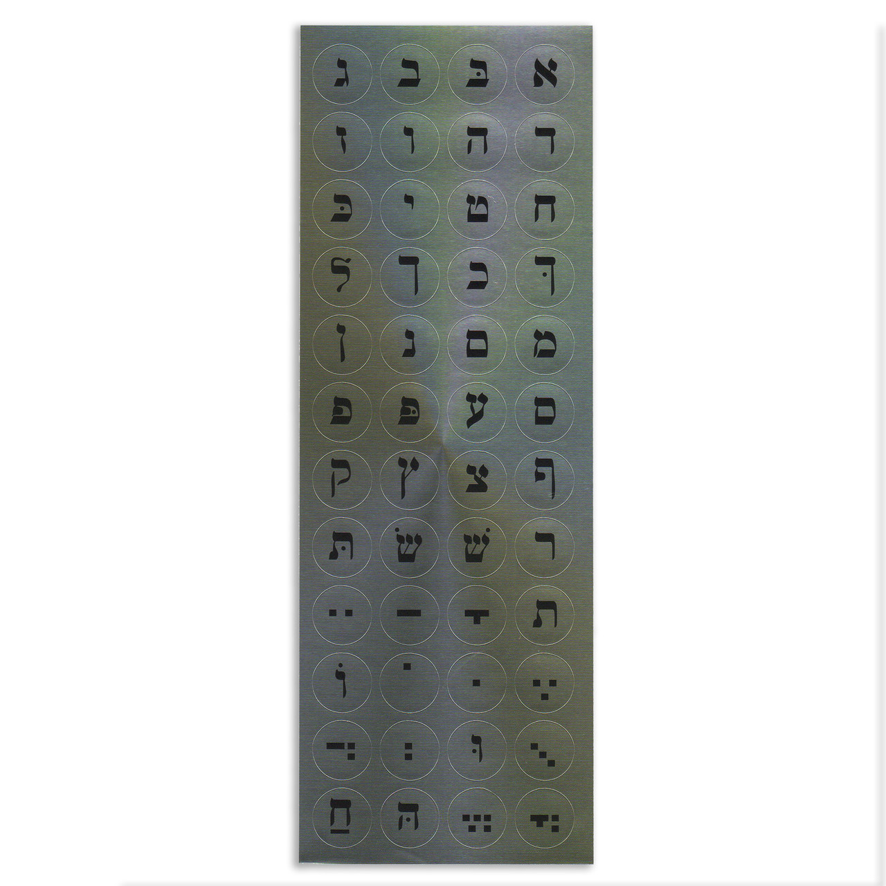 Aleph Bet Incento Round Stickers - Black on Silver sticker