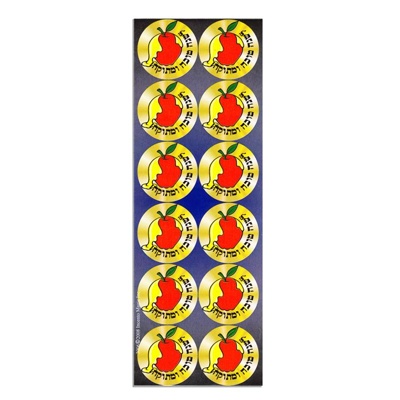 Shana Tova Jewish Stickers for Rosh HaShana