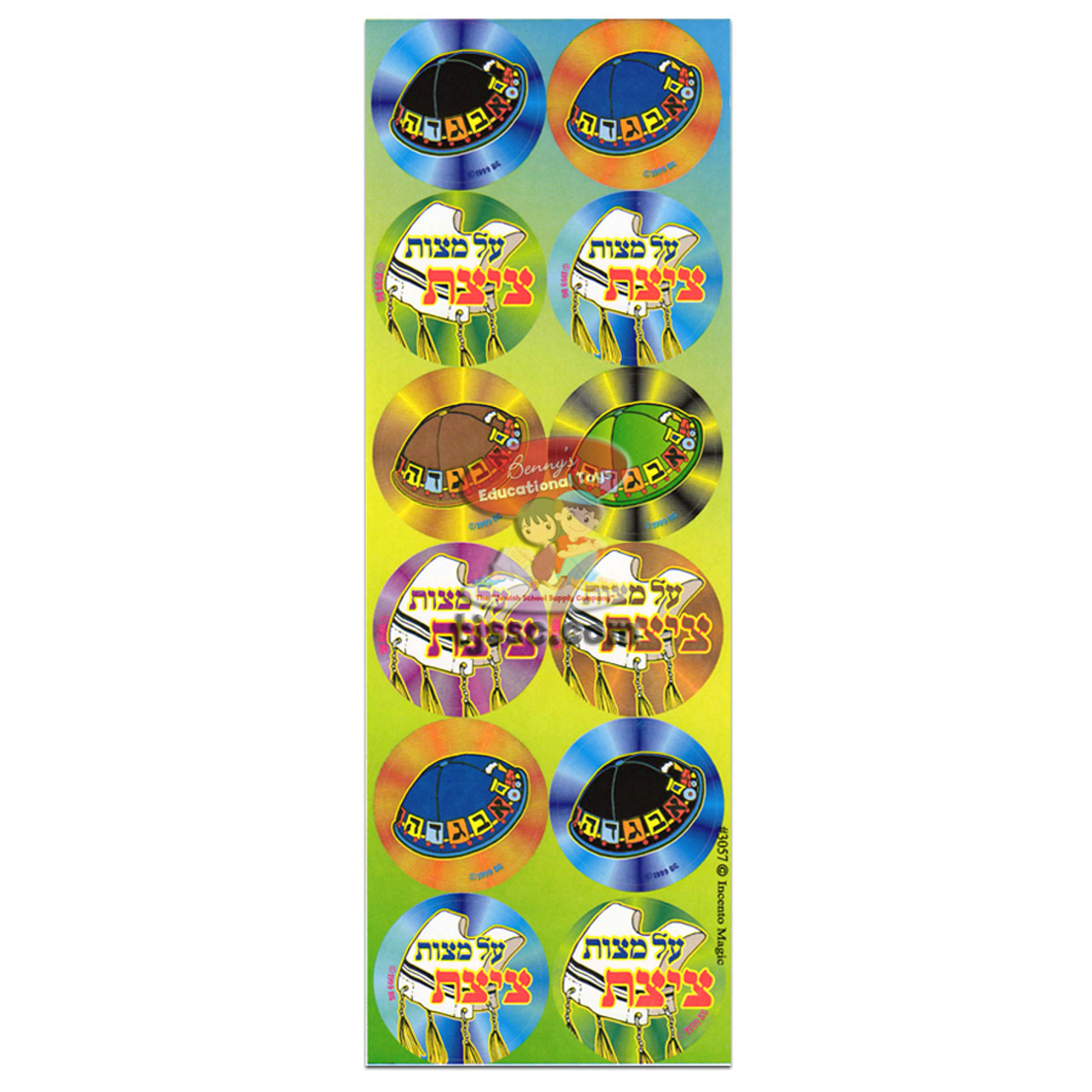 Kippah (Yarmukle) and Tzizit Sticker Stickers