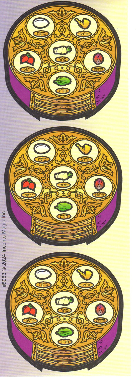 Large Passover Keharah 2.6" stickers for Passover