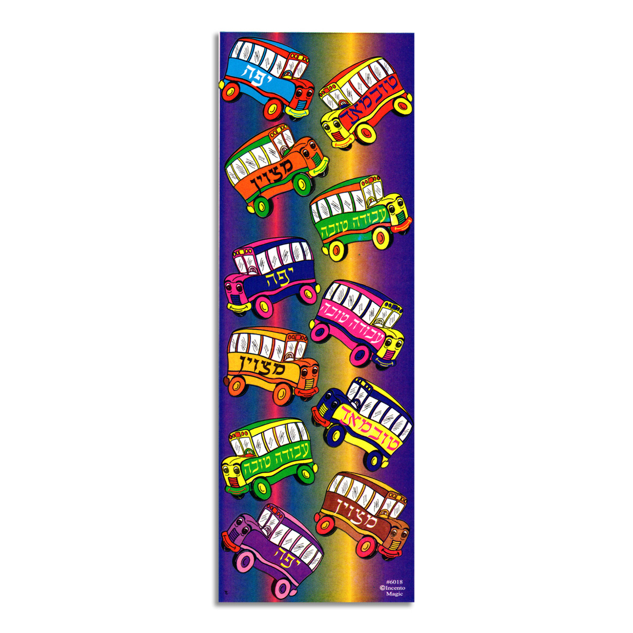 Tov Meod (טוב מאוד), Yafeh (יפה), Metzuyan (מצוין) Hebrew School Bus Shaped Incentive Stickers (66)
