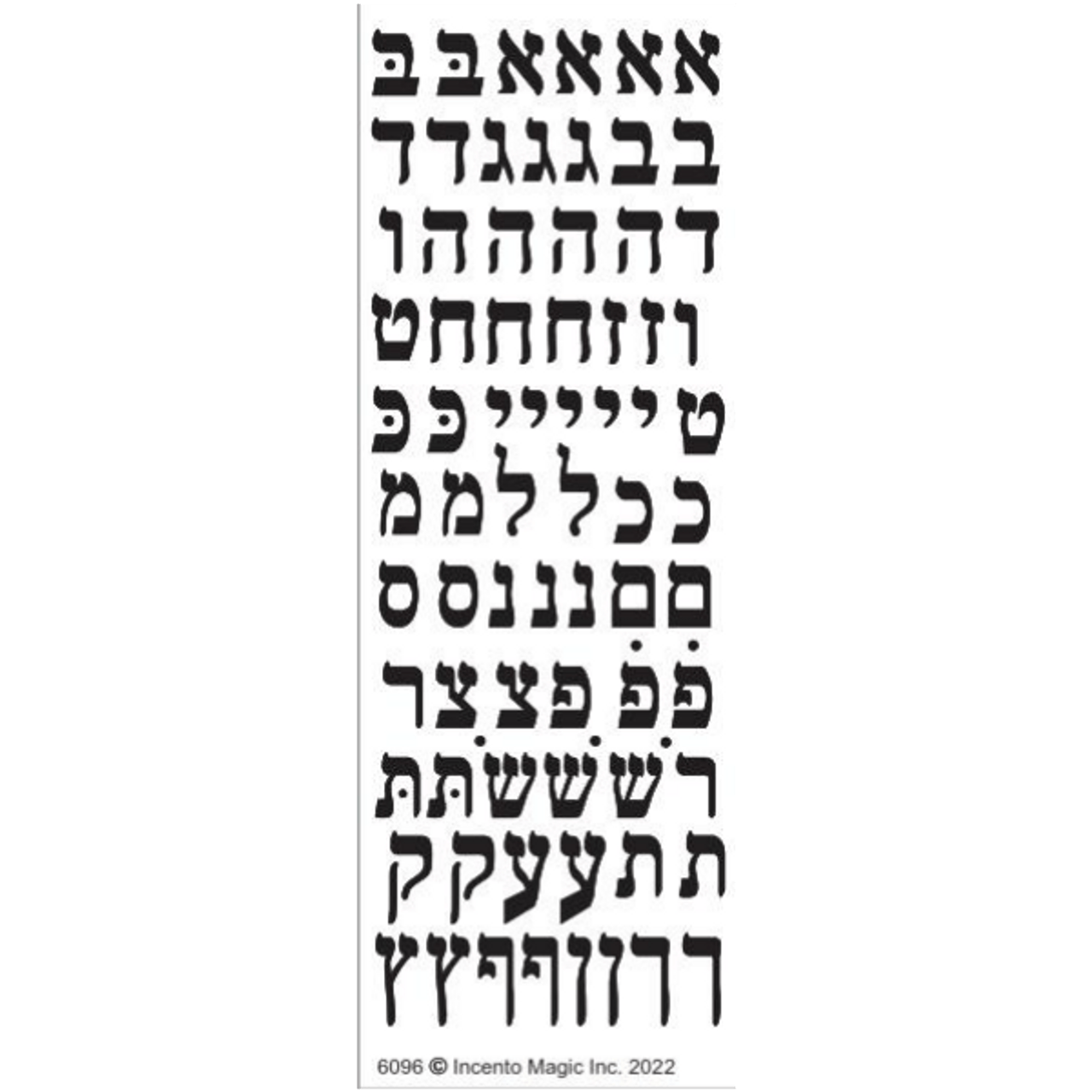 Die-Cut Aleph-Bet Stickers - Black - Small