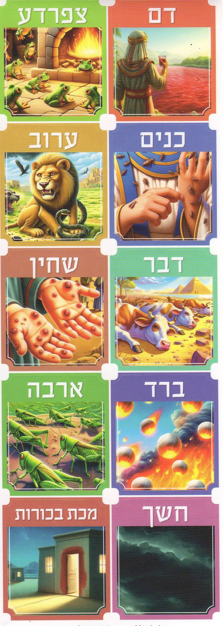 The 10 Plagues 1.30" X 1.55" Stickers for Passover