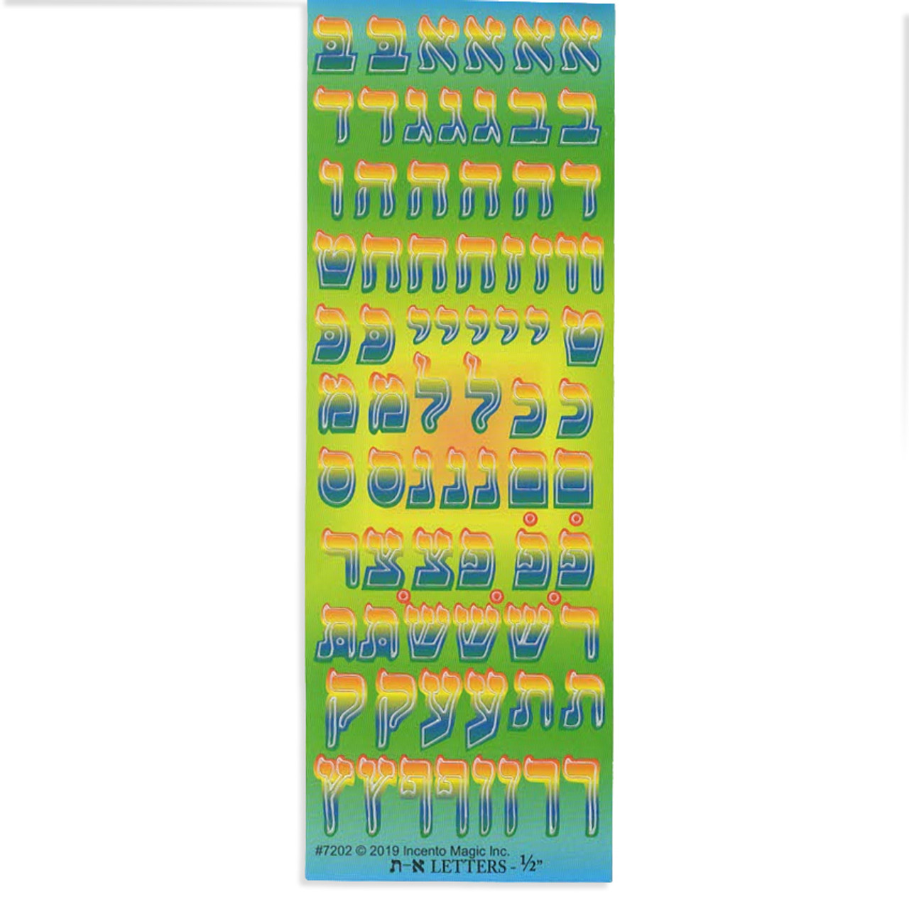 Rainbow Die-Cut Aleph-Bet Stickers (6 Sheets)