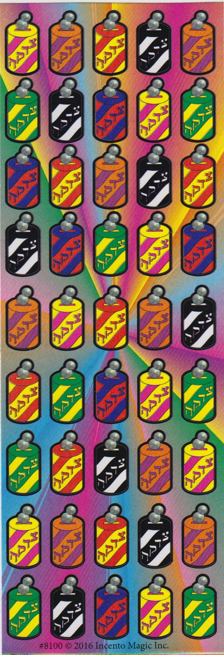 New Tzedakah Stickers 0.5" - 6 Sheets (270 Stickers)